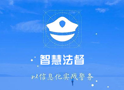 宁晋县公安局执法办案管理中心建设项目中标公告
